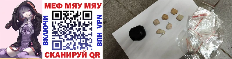 Купить закладку Кокаин  Альфа ПВП  Меф  ГАШИШ  МАРИХУАНА  Карабаново