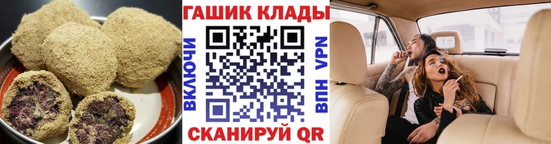 Купить где  Карабаново  Еда ТГК конопля 
