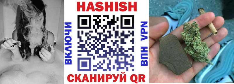 Купить где Карабаново ГАШ гарик
