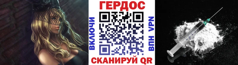 Купить закладки  Карабаново  Героин герыч 