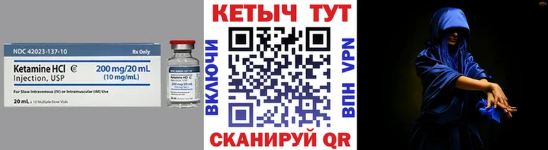 КЕТАМИН ketamine  Купить где  Карабаново 