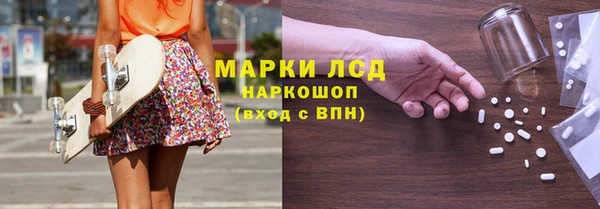 мяу мяу кристалл Заводоуковск