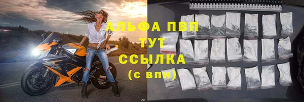 мяу мяу кристалл Заводоуковск