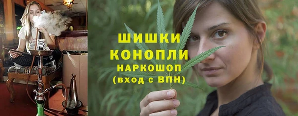 мефедрон мука Заволжье