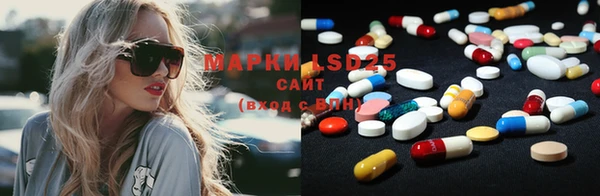 мефедрон мука Заволжье