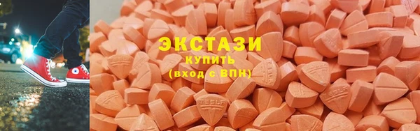 мяу мяу кристалл Заводоуковск