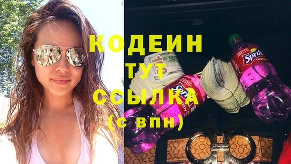 мефедрон мука Заволжье