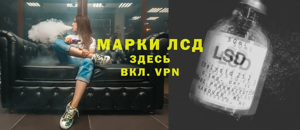 мяу мяу кристалл Заводоуковск
