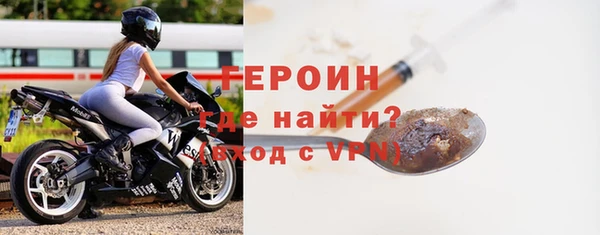 мяу мяу кристалл Заводоуковск