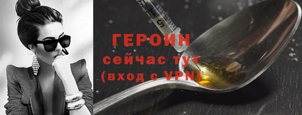 мефедрон мука Заволжье