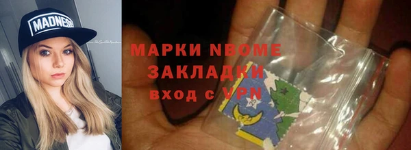 мдпв Заволжск