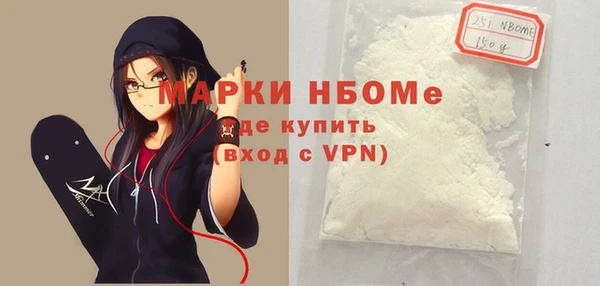 мефедрон мука Заволжье