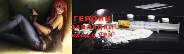 мефедрон мука Заволжье