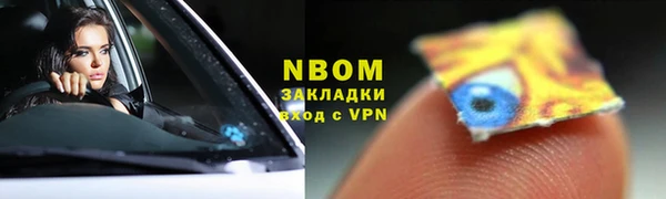 мефедрон мука Заволжье