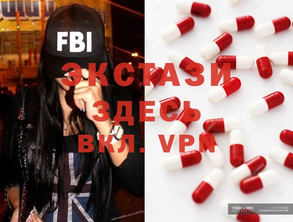 мефедрон мука Заволжье