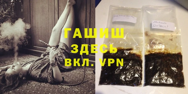 мефедрон мука Заволжье