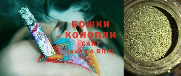 мяу мяу кристалл Заводоуковск