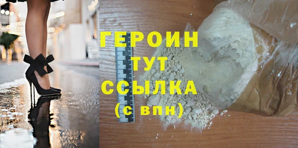 мяу мяу кристалл Заводоуковск