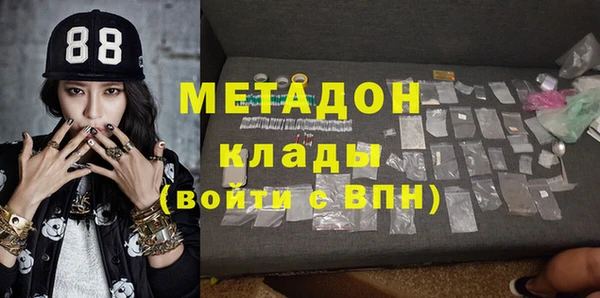 мяу мяу кристалл Заводоуковск