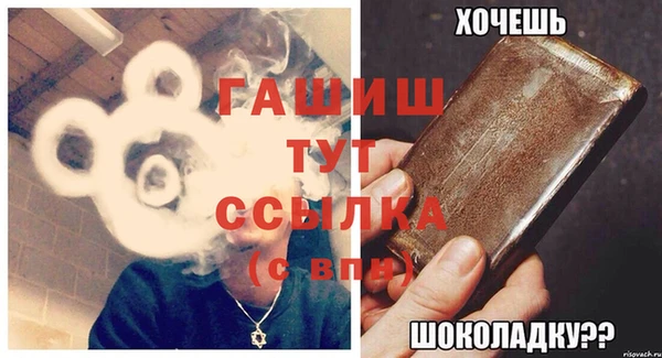 мяу мяу кристалл Заводоуковск