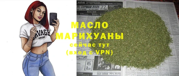 мефедрон мука Заволжье