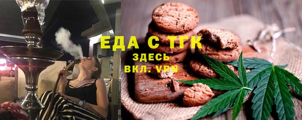 мефедрон мука Заволжье