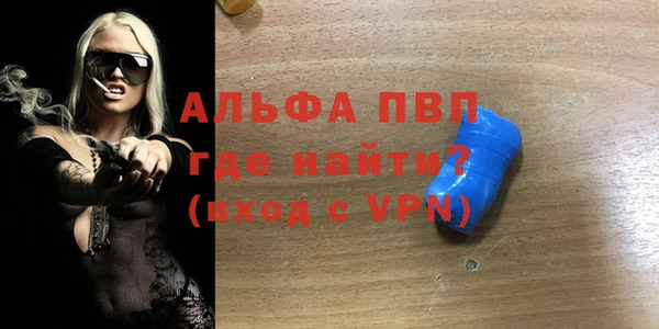 мяу мяу кристалл Заводоуковск