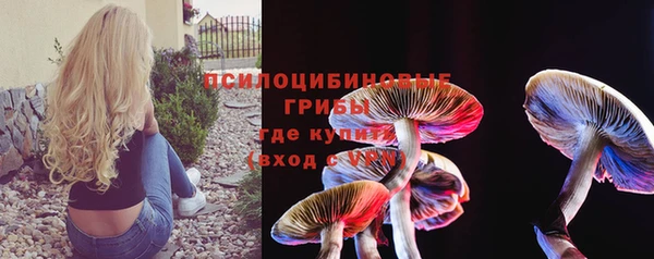 мефедрон мука Заволжье