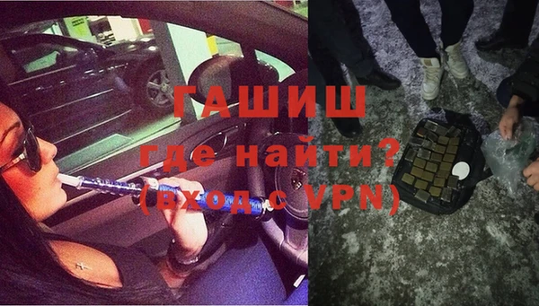 мефедрон мука Заволжье