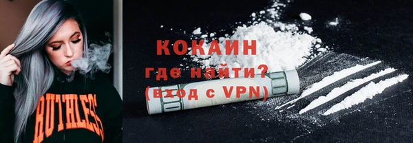 мефедрон мука Заволжье