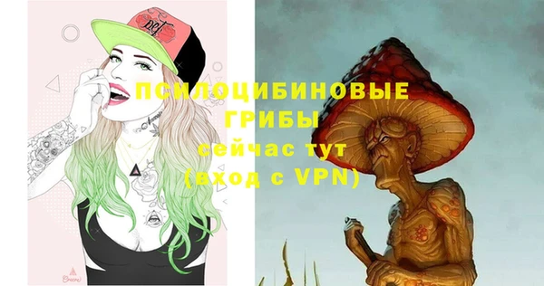мефедрон мука Заволжье