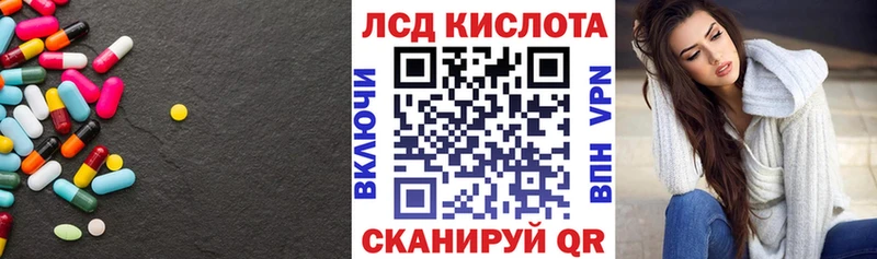 Купить закладки  Карабаново  Лсд 25 экстази ecstasy 