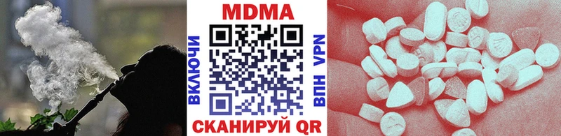 MDMA Molly  Купить  Карабаново 