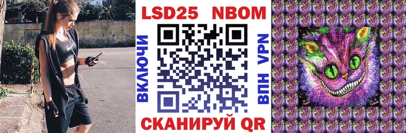 Марки N-bome 1500мкг  Купить где  Карабаново 