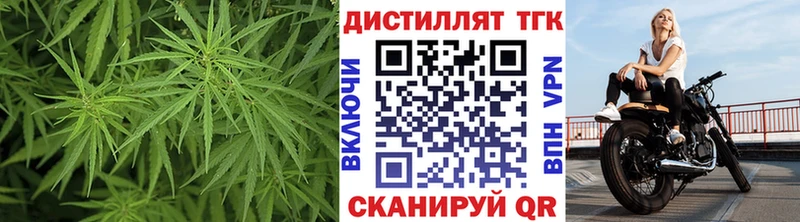 Дистиллят ТГК концентрат  Купить  Карабаново 